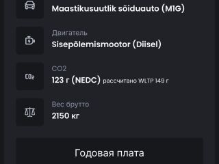 Volkswagen Tiguan 2.0 110kW