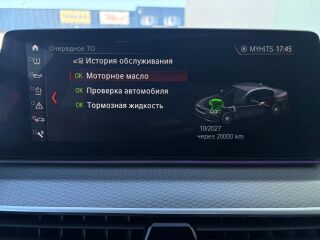 BMW 530 XDrive M-Sport 3.0 195kW