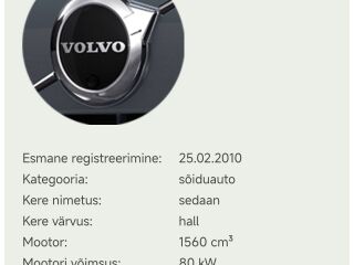 Volvo S80 Summum-EcoLine 1.6 R4 TDi 80кВ