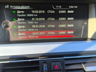 BMW 520 I - F11 Touring 2.0 R-4 135кВ