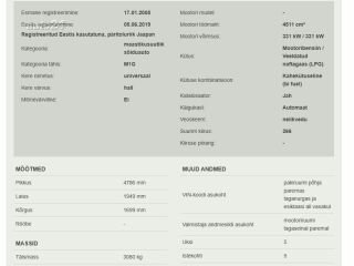 Porsche Cayenne Turbo 4.5 v8 331кВ
