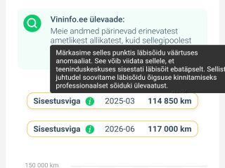 Kia Rio 1.3 60кВ