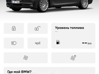 BMW 740 3.0 230kW