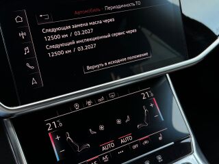 Audi A6 50 TDI QUATTRO S line 3.0 210kW