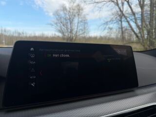 BMW 530 3.0 195kW