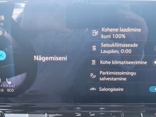 Volkswagen ID.5 PRO Perfomance 150kW 77кВ