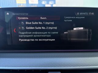 BMW 530 XDrive M-Sport 3.0 195kW