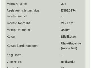 Kramer 5075 2.2 35кВ