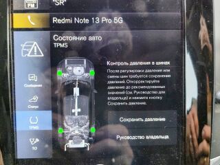 Volvo XC90 2.0 173кВ