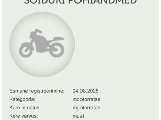 CFMOTO 450MT 31кВ
