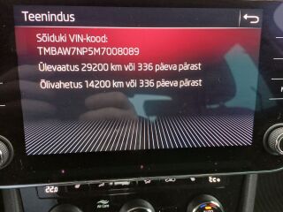 Skoda Superb Elegance iV Plug In Hybrid 1.4 170kW
