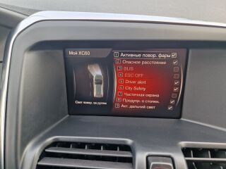 Volvo XC60 Pack R-Design pack 2.4 140kW