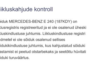 Mercedes-Benz E 240 Elegance 2.6 130кВ
