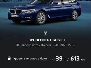 BMW 520 Touring Sportline Innovation 2.0 B47 140kW