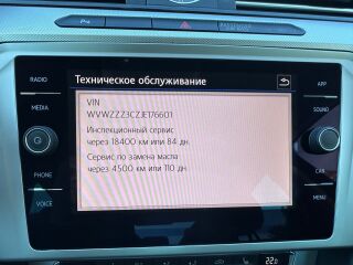 Volkswagen Passat 1.8 132kW