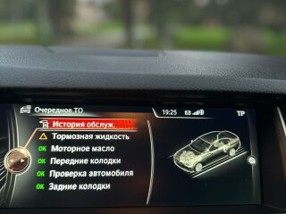 BMW 530 F10 3.0 190kW