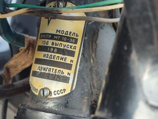Dnepr MT 10