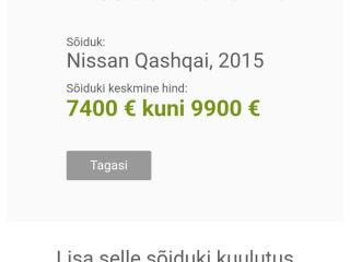 Nissan Qashqai 1.5 81кВ