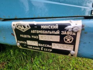 MAZ 8114