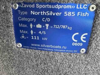 NorthSilver 585 Fish Sport 150 ProXS XL 110кВ