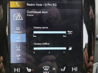 Volvo XC90 2.0 173кВ