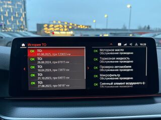 BMW 530 Xdrive M-pakett Facelift 3.0 210kW