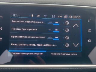 Peugeot 308 1.5 75kW