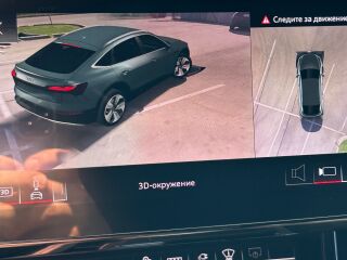 Audi e-tron S line 300kW