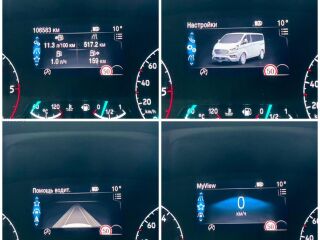 Ford Tourneo Custom 320L EcoBlue Titanium X 2.0 125kW