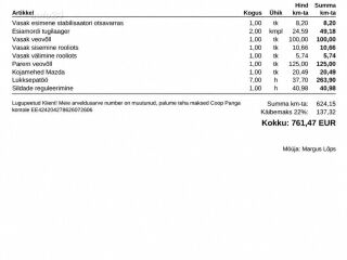 Citroen Berlingo 1.4 55кВ