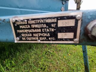 MAZ 8114
