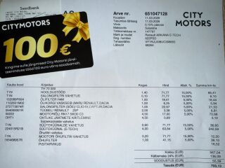 Renault Arkana E-Tech Hybrid RS line 1.6 NOVC-HEV 69кВ