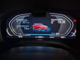 BMW iX3 M-Sport package 2022 Facelift 210кВ