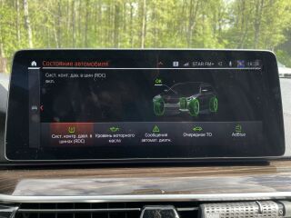 BMW 530 d xDrive Touring Luxury Line MHEV LCI 3.0 R6 210kW