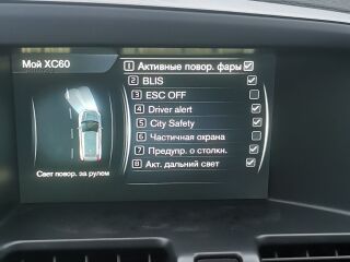Volvo XC60 D4 2.0 D4 133kW