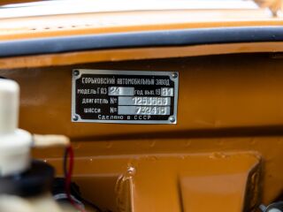 GAZ 24 2.4