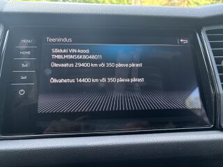 Skoda Kodiaq RS 2.0 176кВ
