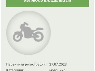 Kawasaki Versys 650 49kW