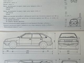 VAZ 2109 1.3 48kW