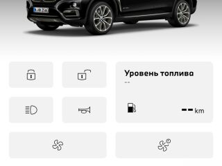 BMW X6 xDrive 30D 3.0 190kW