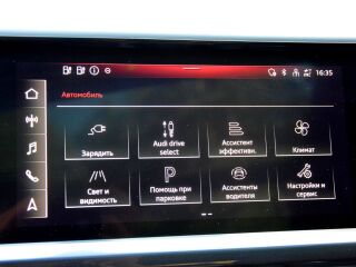 Audi Q4 e-tron S-Line / Competition 125kW