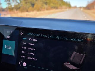 Citroen C5 Aircross Plug-in-Hybrid Shine pack+ 1.6 133kW