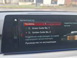 BMW 540 i xDrive Luxury Line 3.0 250кВ