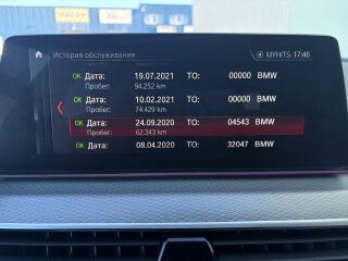BMW 530 XDrive M-Sport 3.0 195kW