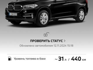 BMW X5 xDrive30d 3.0 190kW