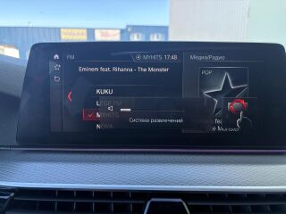 BMW 530 XDrive M-Sport 3.0 195kW