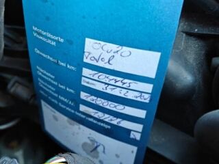 Ford Focus STW 1.5 R4 70кВ