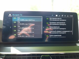 BMW 530 BMW 530e iPerformance M-Pakett Shadowline 2.0 215kW