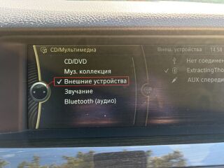 BMW 535 535d 3.0 220kW