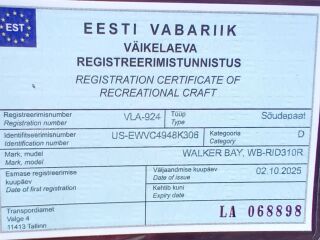 WalkerBay WB-RID310R